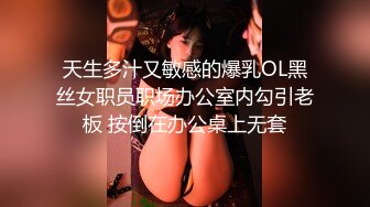 ⚫️2024最新大师作品！走情色唯美路线推特顶级摄影大咖【甜八十三】女体艺术私拍，各种波霸女神颜值身材一流，不只拍还要干 (1)