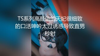 萤火虫 气质白领小姐姐上班时间 办公室 发骚 特写BB 道具自慰 (3)