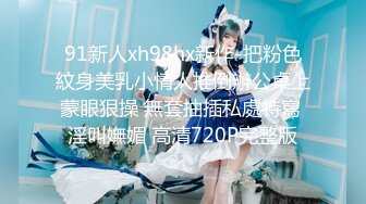 《我是探索者》170CM女神级兼职美女，细腰美腿