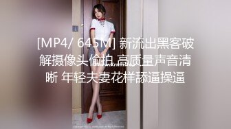 麻豆传媒 MD-0331《我的房东是个萌妹子》处女催租肉体缴付-雯雯