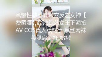 约啪高颜值女神 白色裹胸超短裙性感大长腿 这么美妙的景色立马鸡巴冲动受不了互相口交玩穴啪啪抽操耸动【水印】