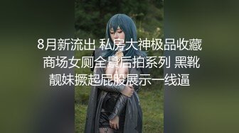 极品推特女神【JessicaFxxk】跟同事单位宿舍大尺度特写福利 21P6V