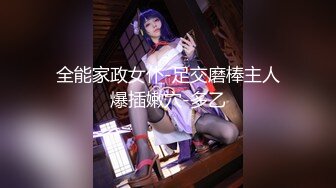 极品网红小萝莉【白桃露露】白丝风情汉服，阴毛真是修得欠日充满粘液的水晶棒