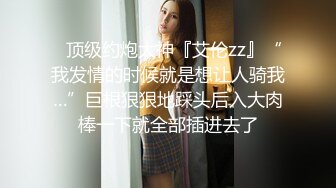 又约少妇开房了