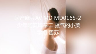 [MP4/ 1.62G] 最新性爱重磅泄密泡妞约操达人胡子哥未流出收藏级内射美容院女技师 再偷情极骚人妻车震强啪