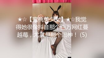 MP4/ 645M]&nbsp;&nbsp;貌美如花新人主播一个人在家独自直播特写私处蝴蝶逼粉嫩干净手指不停揉搓阴蒂刺激