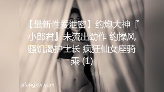 [MP4/ 1.35G]&nbsp;&nbsp;开档牛仔裤清纯又骚美女，和男友居家操逼，舔屌吸吮活很棒，肥穴骑乘自己动