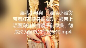 【萝莉控狂喜】推特专约极品水嫩JK少女大神「水手服彼女饲育」日常约炮调教养成私拍【第三弹】（42v） (1)