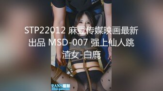 [MP4/ 134M]&nbsp;&nbsp; 清新女仆，女上位更容易使自己高潮