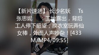 高能预警 超淫韩国CD制服情趣诱惑捆绑性爱 hyeon 主任的性玩物 前例腺刺激爆操紧致后庭 异样快感高潮上瘾了 (32)