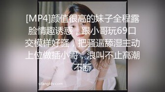 [MP4/ 1.65G] 搜骚新人性感大长腿牙套妹子自慰秀，透视装黑丝丁字裤坐炮友身上摸逼