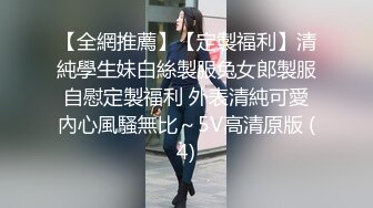 与jk黑丝妹妹深入交流内射是必不可少的 很骚又主动的00后女大学生给男朋友带绿帽 被操到高潮 表面乖巧背地是个小骚货