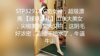 “J8太大了我不吃药肯定怀孕”对白淫荡大神鸭哥约啪灰丝美腿美足大奶骚妹子内射到子宫里精液不往外流1080P原版