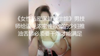 《最新流出✿顶级绿帽》高颜值模特级身材气质网红女神【总在你背后TK】露脸淫乱私拍，女神调教成母狗给黄毛兄弟一起肏3P