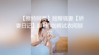 【极品稀缺❤️大开眼界】最新私房婚礼现场闹洞房 偷拍流出趴趴视频 恶搞新娘伴娘 花样多玩的疯 很多都是首次流出 (4)