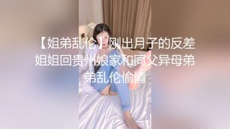 ID5375 孟若羽 淫妻偷情，绿奴丈夫居然看射了 爱豆传媒