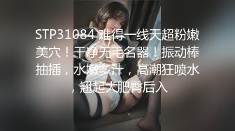 【极品丰臀??高颜女神】微博43万网红『迷人的五姨太』微密圈最大尺度私拍 罕见露逼 电动按摩棒 叫的很骚 高清720P原版