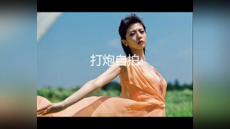 【国产版】[TML-021]佳芯 无业小叔给爱 天美传媒