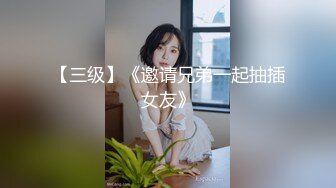 变态三人组迷翻大长腿少妇 换上各种丝袜各种奇葩玩弄 (1)