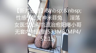 商场女厕全景偷拍多位漂亮小姐姐嘘嘘白嫩的大屁股和肥美的鲍鱼尽情展现 (11)