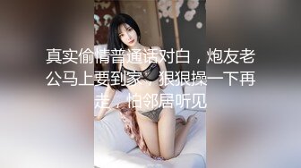 极品身材小姐姐让大鸡巴插得身材都抽畜了好像好嗨的样子1