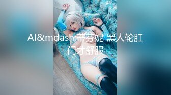 [MP4]最美极品爆乳女神『香草少女』05月新作-红色睡衣 棒棒糖插粉鲍 甜穴诱惑你来舔