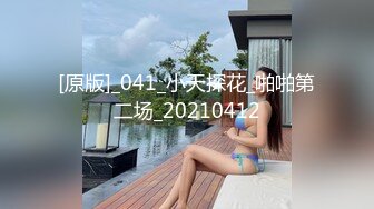 91猫先生~4K增强~背着男朋友出来的反差婊，外表文文静静操起来骚的不行！ (2)