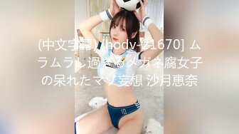 落合真奈美manami⭐日本超正宗 莞式一条龙服务【70v】 (11)