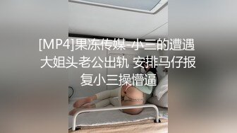 约妹达人 桀骜不驯纹身小太妹 真实PUA操2炮