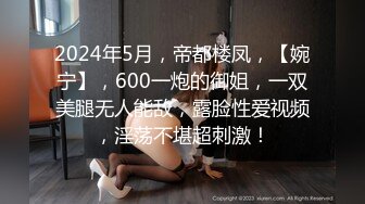 【新片速遞】 【哥只是个传说】❤️重金约操外围170CM长发美女，黑丝美腿~69疯狂互舔骚逼，全力输出爆操嗷嗷叫❤️亲爱的快射给我！[423M/01:07:20]