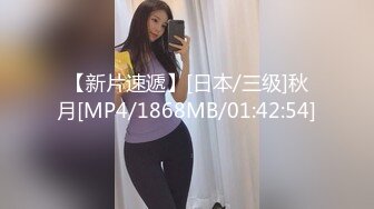 调教女高小骚货