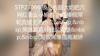 高端泄密✨✨美女如云KTV偸拍超多都市漂亮小姐姐看逼看菊花各种大白屁股相当炸裂 (1)