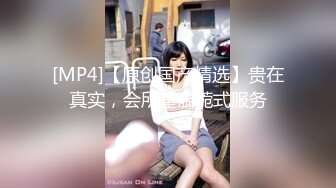 ?91制片厂? YCM072 爽操学院风气质美少女 李蓉蓉