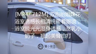 [MP4/ 2.07G] 壮哥哥露脸无套啪啪大战假发小姐姐，舌尖挑逗黑蝴蝶，超多姿势花样打桩，最后射在肚皮上