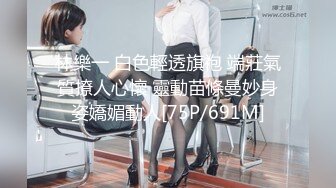 [MP4/ 1.11G]&nbsp;&nbsp;杭州--漂亮Ts北北哥哥想一起击枪么，与哥哥一起磨枪，69互，刺激得要死