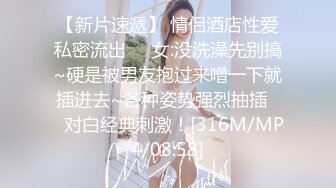 老牌美女主播苏苏下海大尺度自慰诱惑，露出白皙奶子揉捏，椅子上M腿掰穴特写，假屌放地板上对着镜头套弄