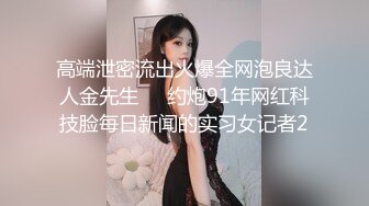 XSJKY-117 涵涵 无套内射我的黑丝女家教 性视界传媒