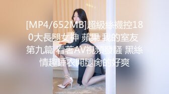 【足控狂喜】国产清纯美足M小母狗「BlackCatluna」OF露脸私拍 反差婊欲求不满自慰足交性爱多人啪啪【第二弹】 (2)