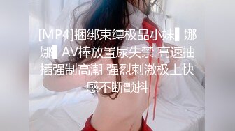 【OnlyFans】韵味美妇熟女 nanako_sexy 情趣自慰掰穴VIP订阅，把美妇的骚穴展现在你的眼前，两瓣阴唇和黑油发亮的阴毛 29