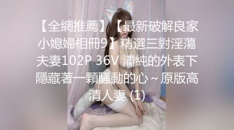 極品女神 超級核彈 秀人超人氣女神 王馨瑤 小范冰冰 粉色旗袍打賞私拍[93P+1V/1.86G]