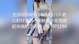 [MP4/ 379M] 小女友 好像长长了 我要射哪里啊 不知道 想不想吃 想 小情侣在家爱爱 无套输出 爆吃精