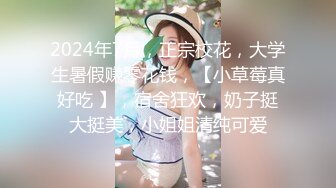 【新片速遞】✿新片首发✿ 星空传媒 XK8119 爸爸的特殊治疗 瘫痪女儿幻想父女乱伦 接受来自爸爸的精液 爱与欲的升华[721MB/MP4/38:27]