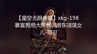 《换妻俱乐部泄密流出》绿帽老公带着漂亮老婆酒店玩4P直接被操尿了 自己在旁边拍