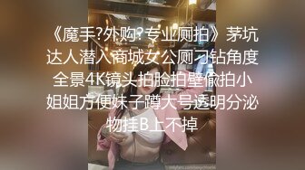 一个非常赞的少妇，年轻露脸身材很好被渣男玩逼捅菊花，近距离舔鸡巴表情好骚