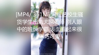 ✨【9月新档二】麻豆传媒旗下女优「苏畅」OF性爱教程&amp;大尺度生活私拍&amp;AV花絮 清纯白虎反差小淫女