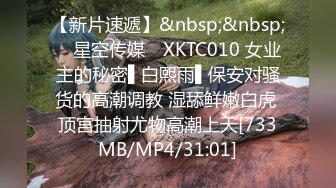 杏吧传媒 xb-111 风骚少妇勾引老公好兄弟