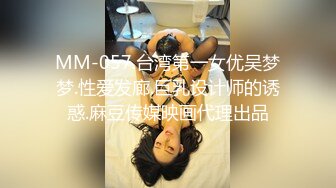 餐桌上爆操大长腿极品女神✿越是高冷的女孩子，拿下之后在床上对你越主动，主动张开M腿，极品身材直接把她干到高潮