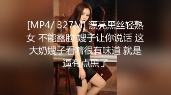 [MP4/ 955M]&nbsp;&nbsp;用利抽插168CM外围女神，腰细美腿很活泼，穿上黑丝吸吮交，各种姿势爆插小穴妹子爽翻