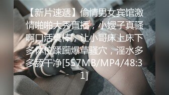 [2DF2] 沈先生探花约了个白衣黑裙妹子啪啪，穿上情趣制服抬腿侧入猛操休息下搞了两炮[MP4/132MB][BT种子]