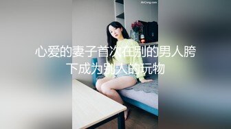 钟爱无套中出的泰国微胖巨乳妹「jeenzen」OF性爱日常私拍